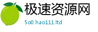 2025新澳天天正版免费观看为2025年正版资料免费最新版本